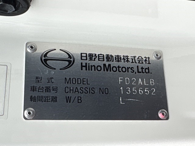 Hino RANGER 2024 7987690-7