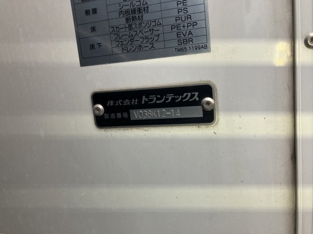 Hino RANGER 2024 7987699-18