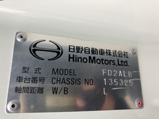 Hino RANGER 2024 7987699-7