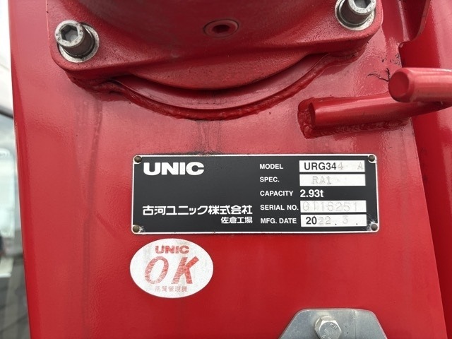 Hino RANGER 2022 7987700-18
