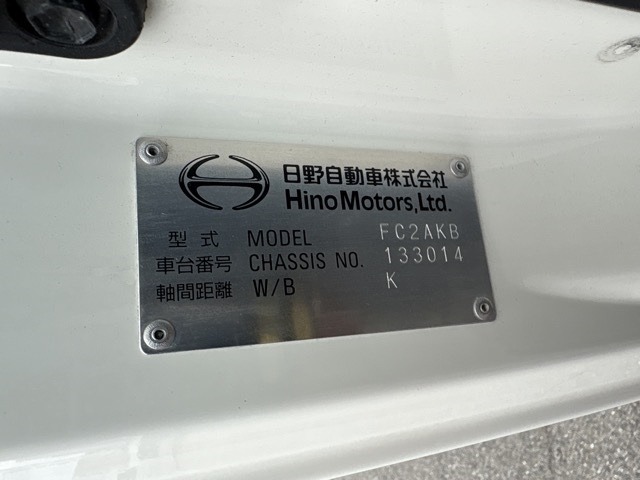 Hino RANGER 2022 7987700-7