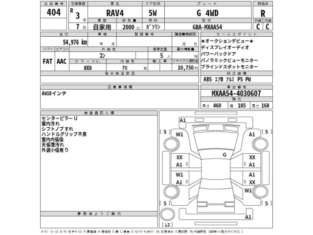 Toyota RAV4 2021 7988365-2