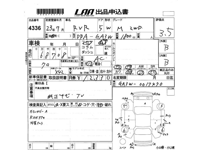 Mitsubishi RVR 2011 7983866-2