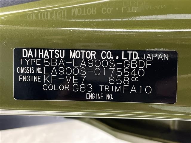 Daihatsu TAFT 2024 7986523-8