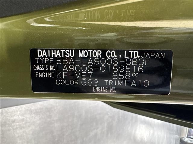 Daihatsu TAFT 2023 7986525-14