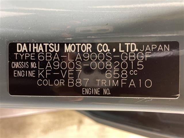 Daihatsu TAFT 2022 7986547-8