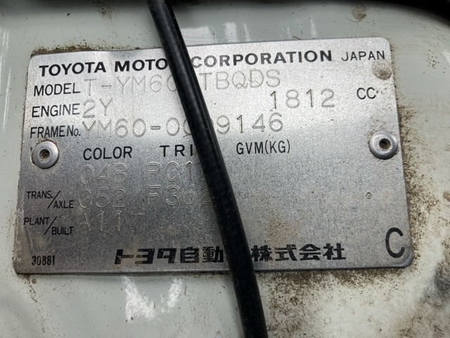 Toyota TOWNACE TRUCK 1994 7988657-8