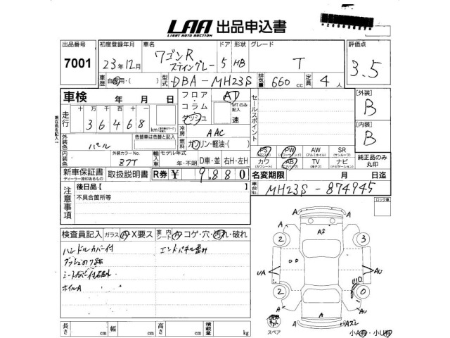 Suzuki WAGON R 2011 7984232-2