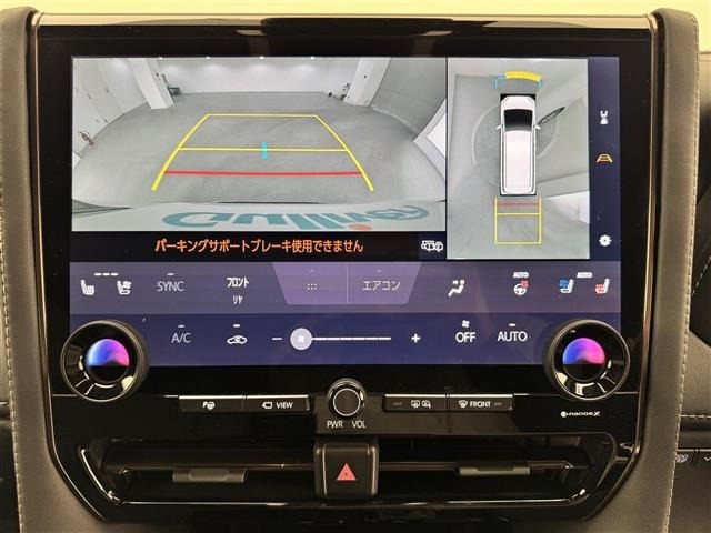 Toyota ALPHARD 2023 8015241-20