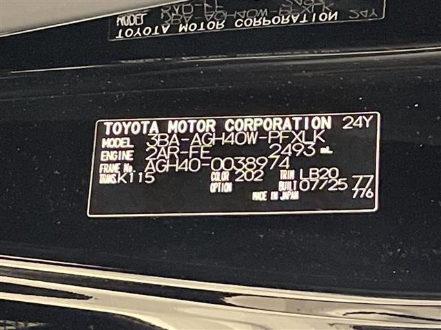 Toyota ALPHARD 2025 8015281-8