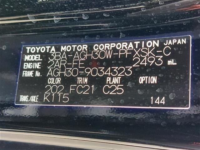 Toyota ALPHARD 2021 8015339-4