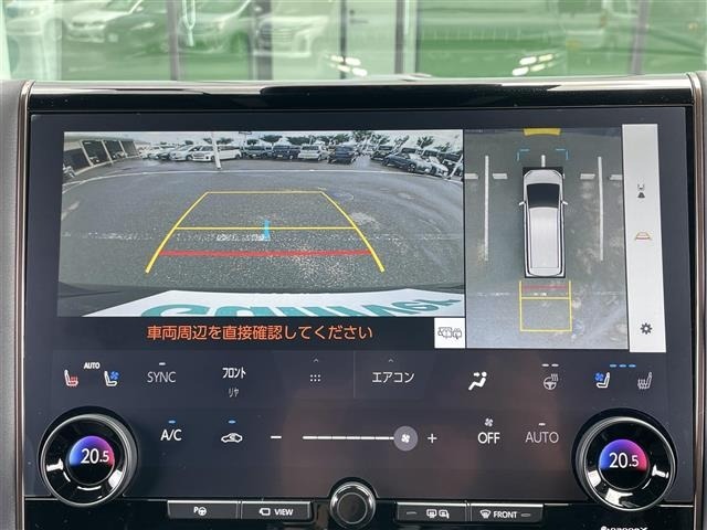 Toyota ALPHARD 2023 8015347-17
