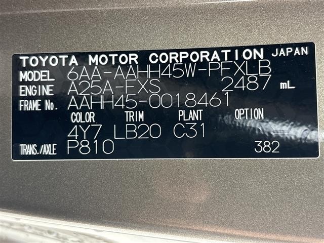 Toyota ALPHARD 2024 8015398-8