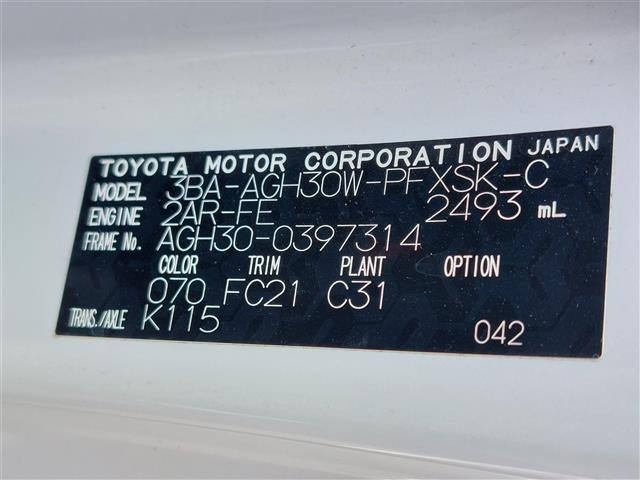 Toyota ALPHARD 2021 8015408-4