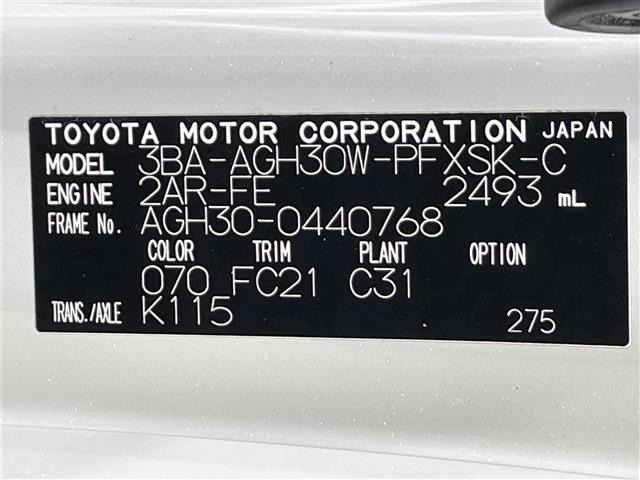 Toyota ALPHARD 2022 8015439-8