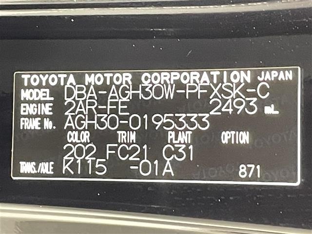 Toyota ALPHARD 2018 8015451-8