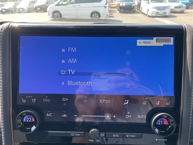 Toyota ALPHARD 2024 8015478-1