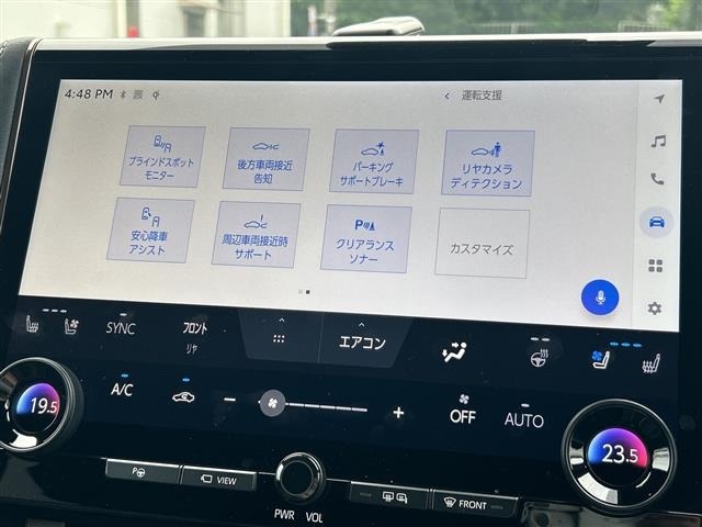 Toyota ALPHARD 2024 8015483-21