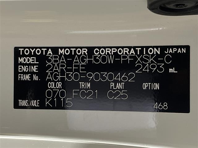 Toyota ALPHARD 2021 8015521-8