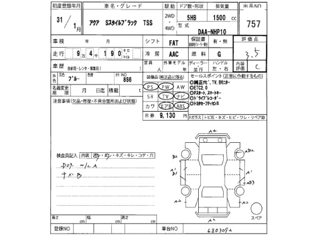 Toyota AQUA 2019 8001417-2