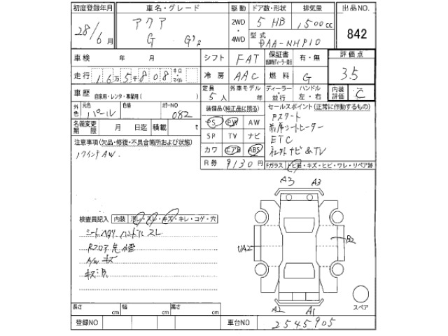 Toyota AQUA 2016 8001419-2