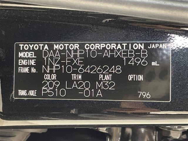 Toyota AQUA 2015 8004918-8