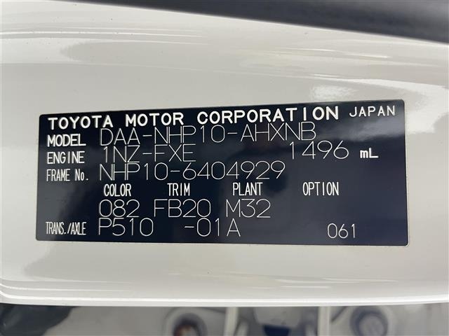 Toyota AQUA 2015 8005740-8