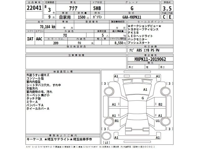 Toyota AQUA 2021 8006117-2