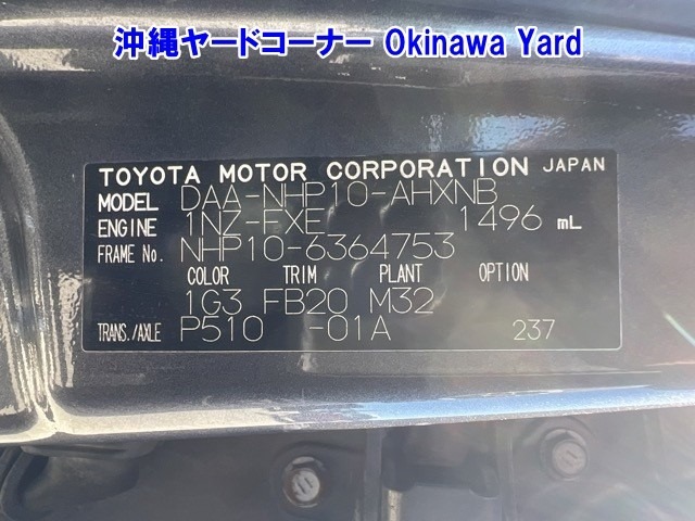Toyota AQUA 2015 8006244-12
