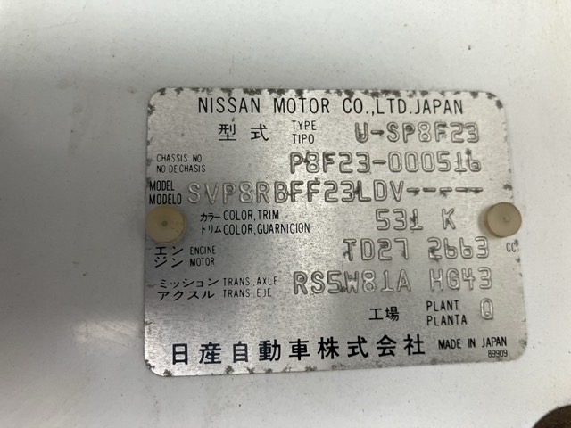 Nissan ATLAS 1992 7988975-8