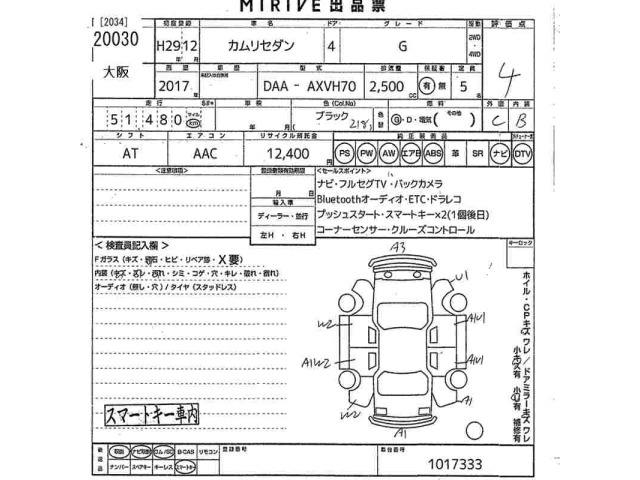 Toyota CAMRY 2017 8013196-2
