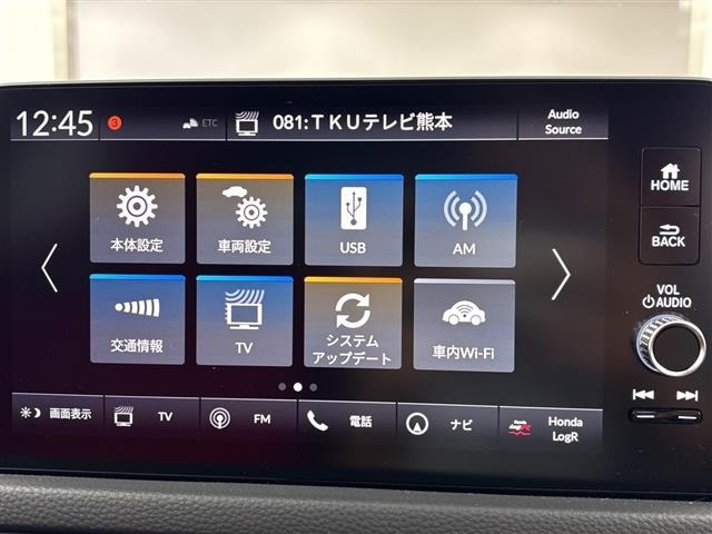 Honda CIVIC 2025 7994142-19