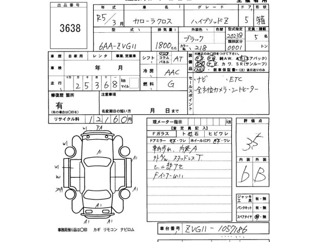 Toyota COROLLA CROSS 2023 7989429-2