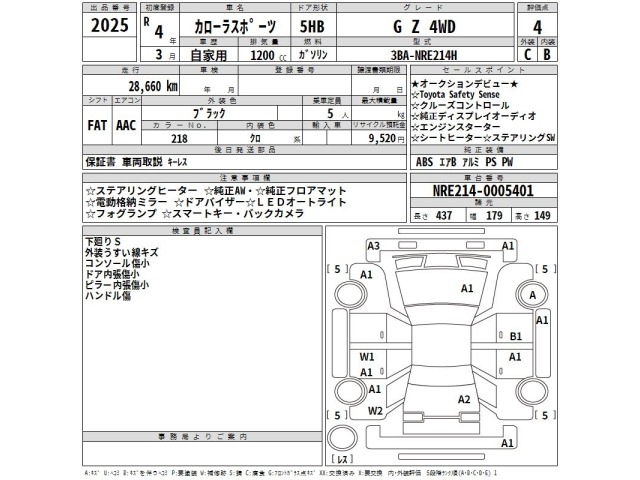 Toyota COROLLA SPORT 2022 8013650-2