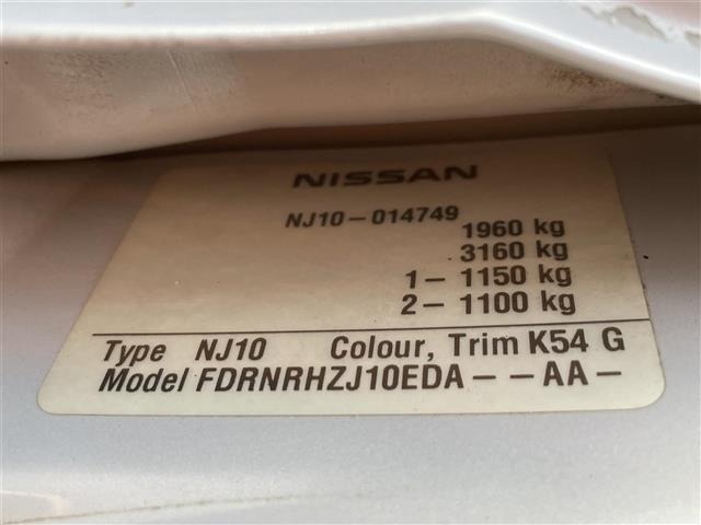 Nissan DUALIS 2007 7989050-3