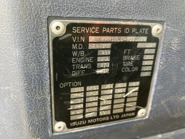 Isuzu FORWARD 1990 7990888-8
