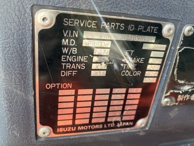 Isuzu FORWARD 1990 7990893-8