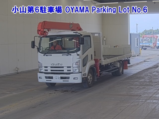 Isuzu FORWARD 2014 7990953-0