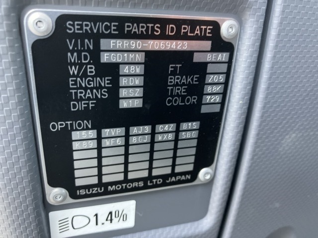 Isuzu FORWARD 2014 7990954-7
