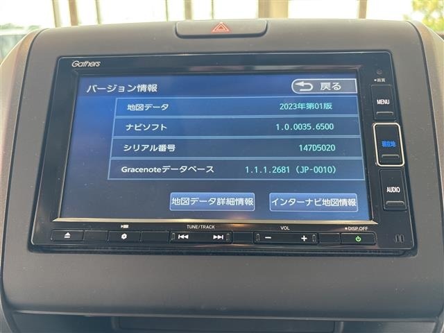 Honda FREED 2022 8015660-17