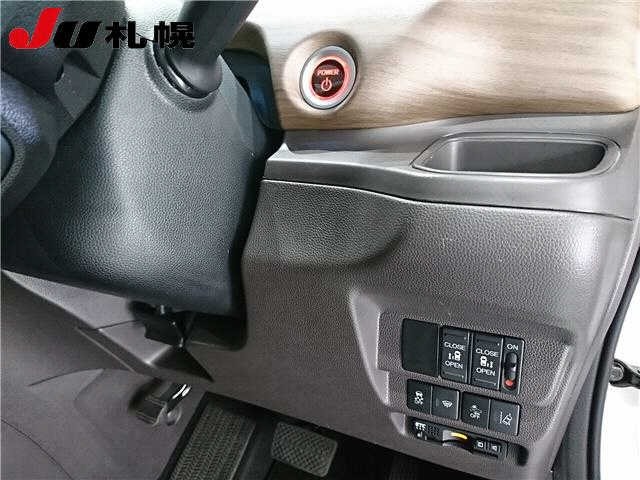 Honda FREED 2020 8015663-4
