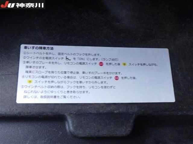 Honda FREED 2020 8015666-14