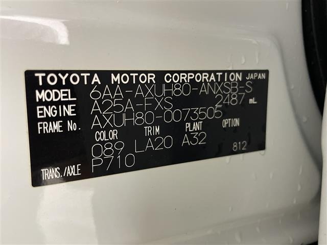Toyota HARRIER 2023 8014255-8