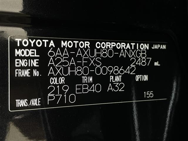 Toyota HARRIER 2024 8014256-8