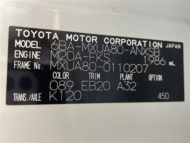 Toyota HARRIER 2024 8014317-8
