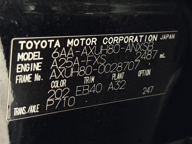 Toyota HARRIER 2021 8014347-8