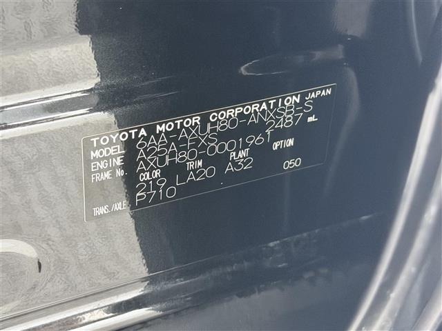 Toyota HARRIER 2020 8014357-8