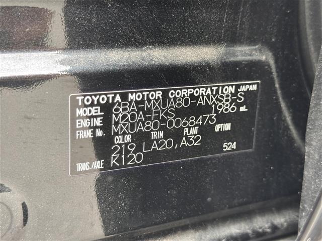 Toyota HARRIER 2022 8014361-8