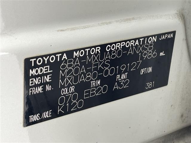 Toyota HARRIER 2020 8014371-8
