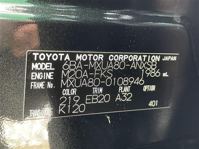 Toyota HARRIER 2023 8014372-8